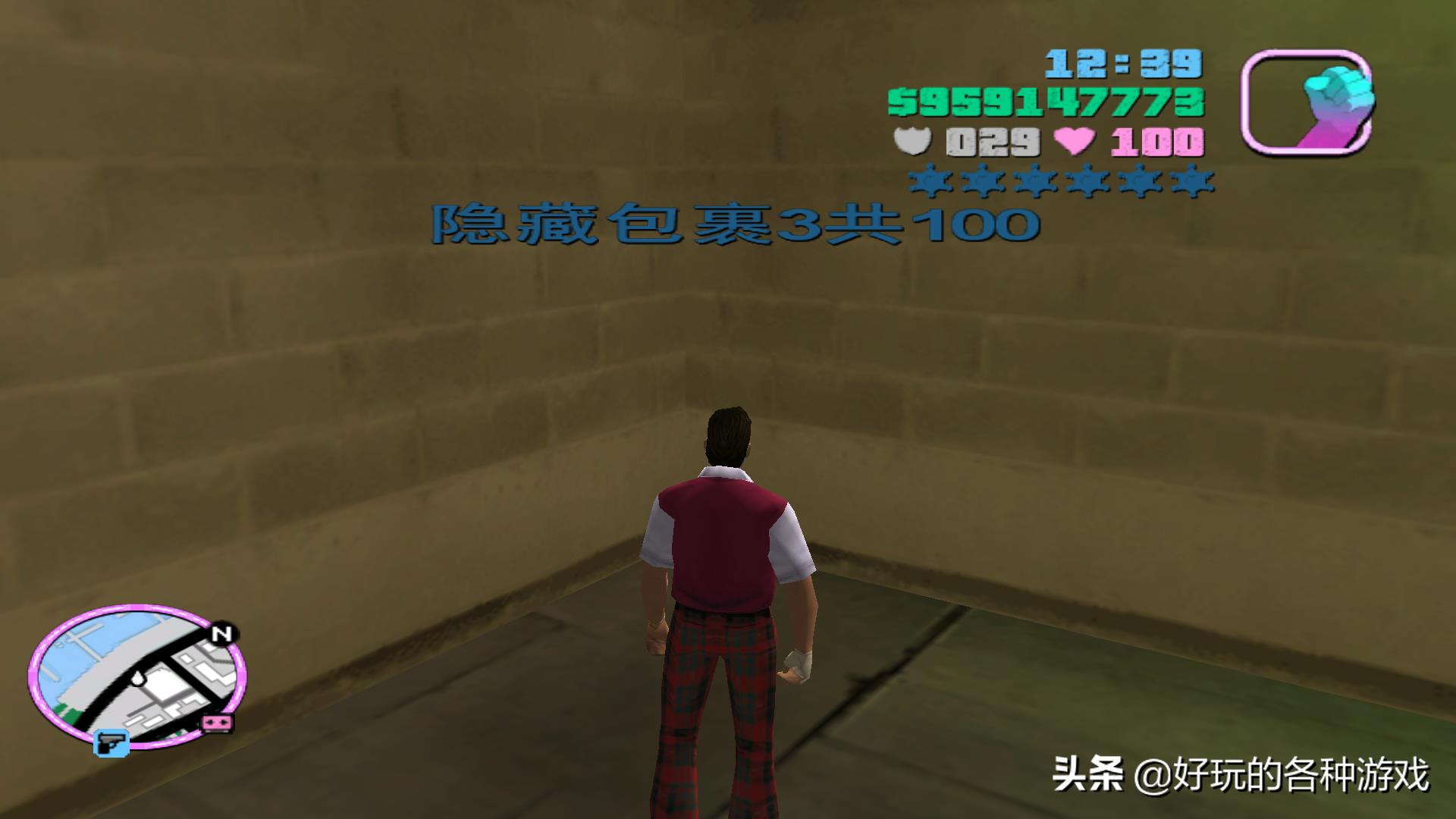 GTA罪恶都市：完成结局就算通关了吗？这才刚刚开始