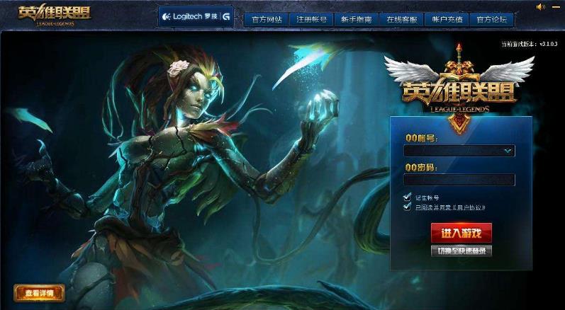 LOL：最凉的"4大鬼区"，排队半小时起，老玩家走光