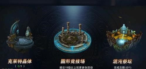 《天堂2：血盟》(天堂2手游)新手快速升级攻略指南