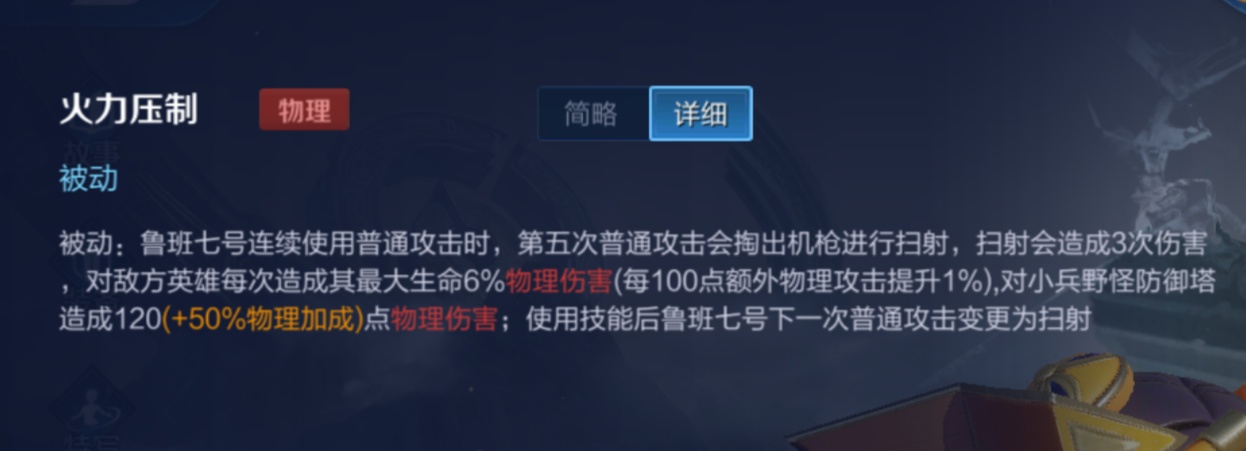 王者荣耀:这三个射手千万不要出制裁，一篇掌握重伤所有精髓