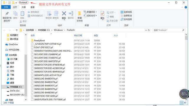 绝地求生：FPS不稳定总是掉帧？4个小技巧教你一次解决