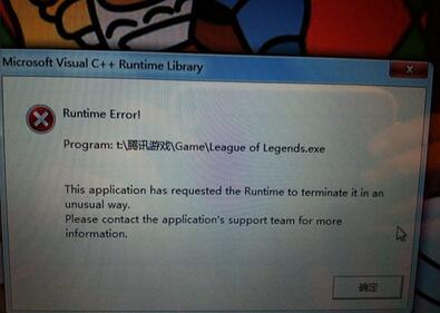 lol游戏崩溃怎么解决？lol游戏无限崩溃怎么办？lol游戏bug
