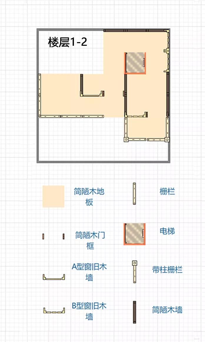 明日之后：手残也不怕！如何建造层次感十足的房子？