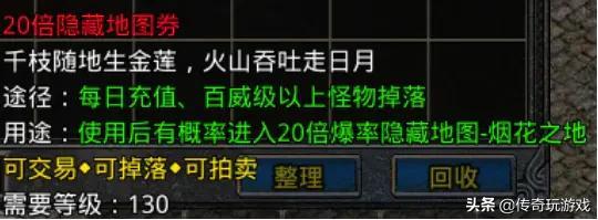 2024年最热门经典三职业复古传奇手游怒火一刀新手干货攻略