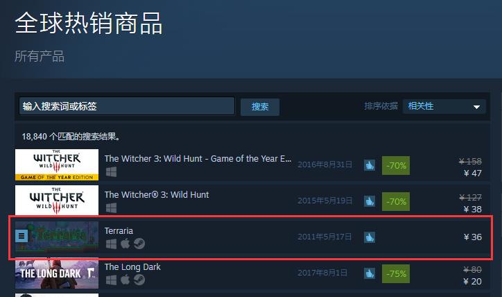 时隔三年的更新，让《泰拉瑞亚》再次登上Steam全球第二