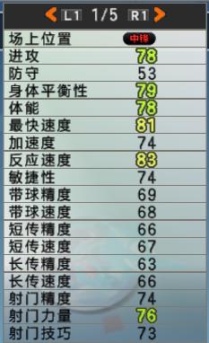 实况足球10“兵马”入川，甲A全兴五虎再刮黄色旋风，一战江湖