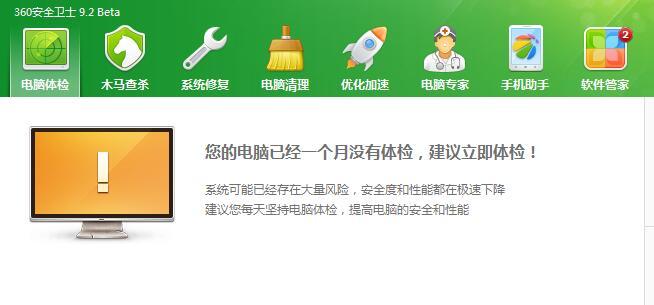 lol游戏崩溃怎么解决？lol游戏无限崩溃怎么办？lol游戏bug