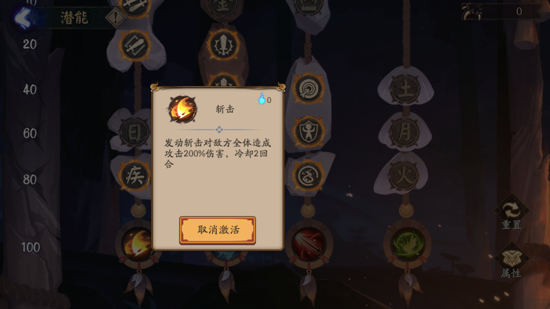 阴阳师：新版超鬼王攻略指南！改版+玩法+阵容全方位详解