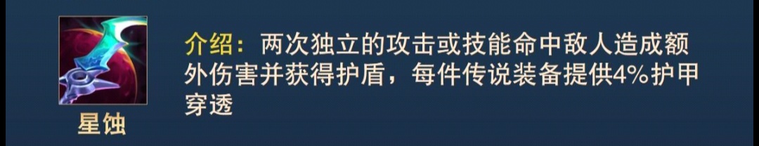 英雄联盟S11赛季装备栏大动，不知道怎么出装？我来告诉你