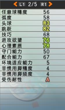 实况足球10“兵马”入川，甲A全兴五虎再刮黄色旋风，一战江湖