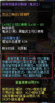 DNF春节版本爆料 宠物宝珠可交易！盒子开透明天空！