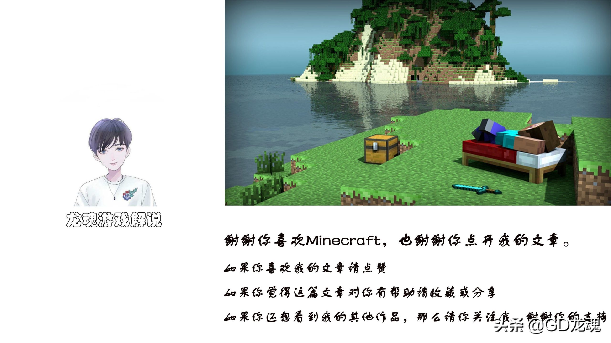 用金属做梯子？Minecraft科技模组沉浸工程相关内容介绍