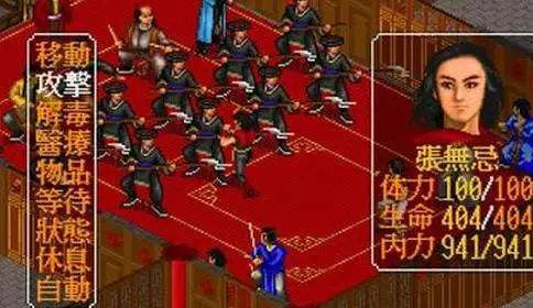 金庸群侠传：最强武功是野球拳？大错特错，这门神功才是绝顶