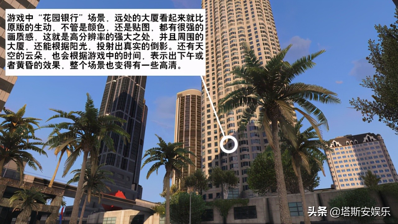 RTX3090下的高分辨率GTA5，画面以假乱真，令人惊叹