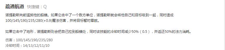 峡谷上分哪家强AP泰坦上单称王！全法强装泰坦爆发伤害高达三千